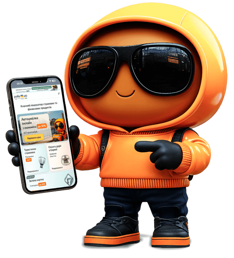 Maskot witn phone