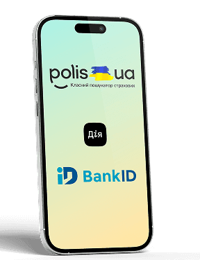 Оформляй быстро с ДІЯ и BANK ID