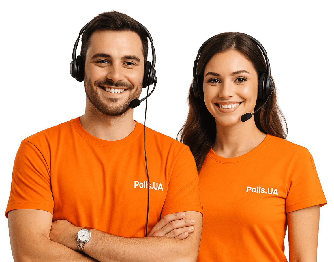Support team
