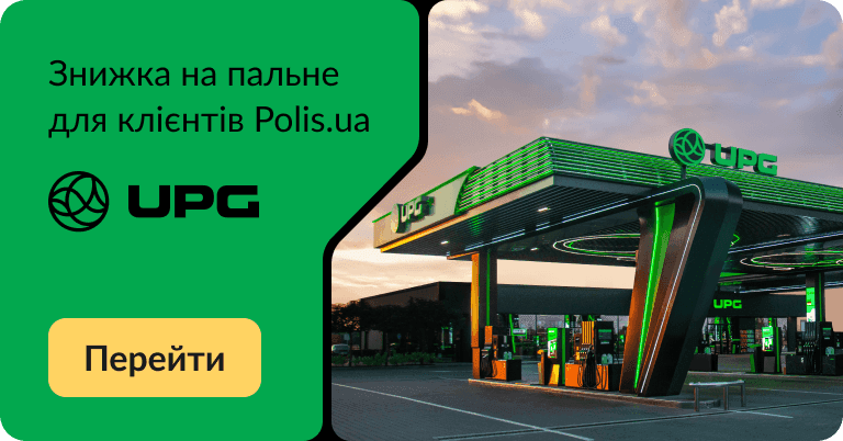 upg banner