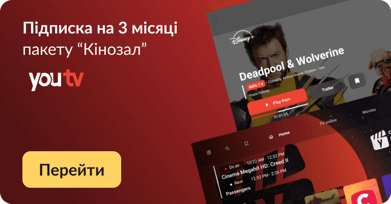 youtv banner
