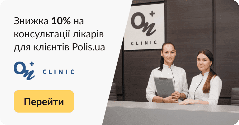 onclinic banner