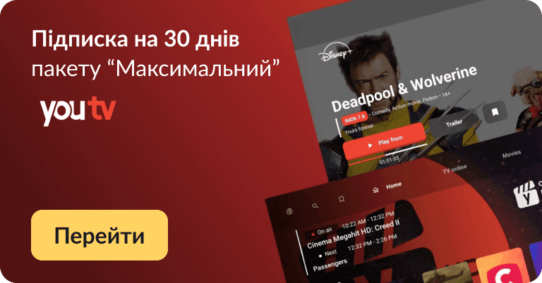 youtv banner