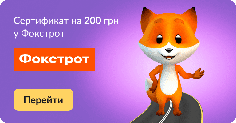 foxtrot banner