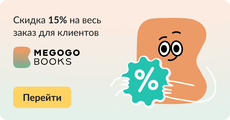 megogobooks banner