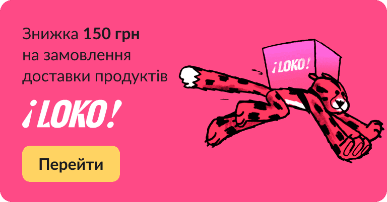 LOKO banner