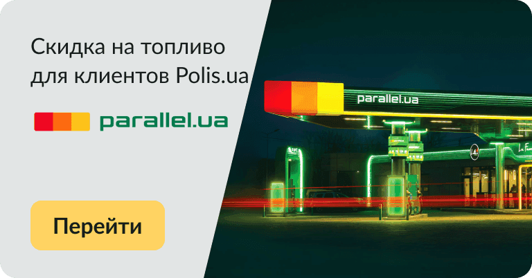 parallel banner
