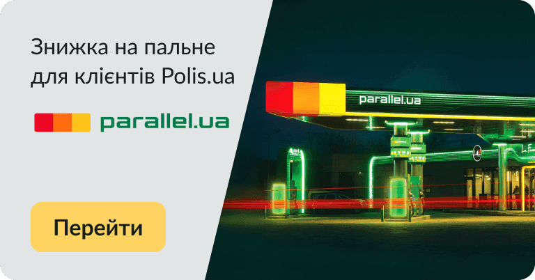 parallel banner
