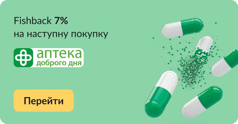 apteka-dobrogo-dnya banner