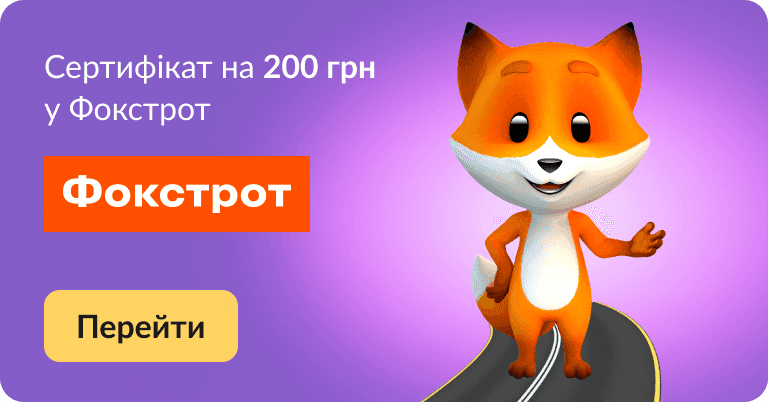 foxtrot banner