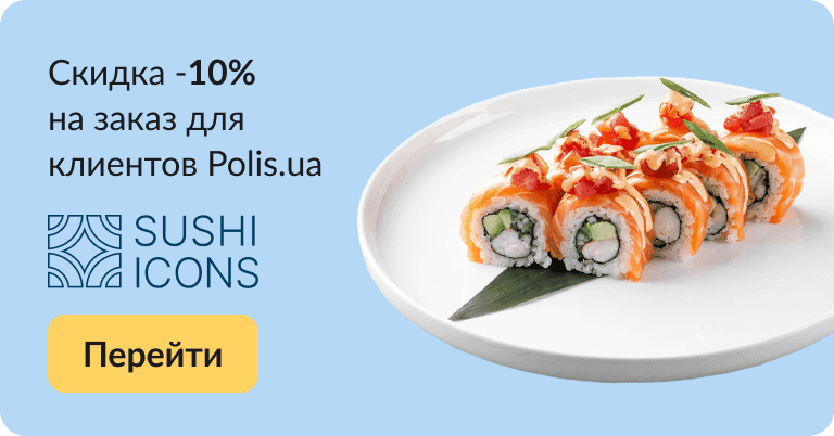 sushi-icons banner