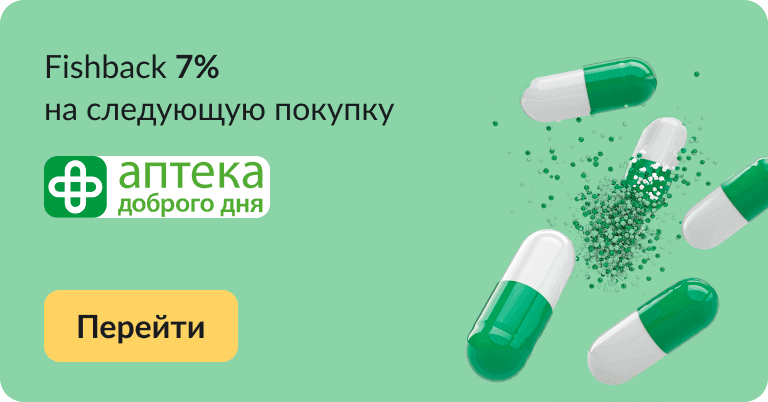 apteka-dobrogo-dnya banner