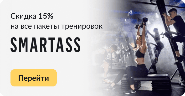 smartass banner