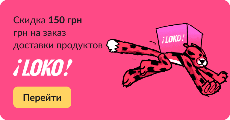 LOKO banner