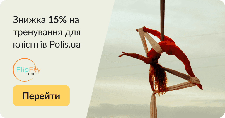 flipfly-studio banner