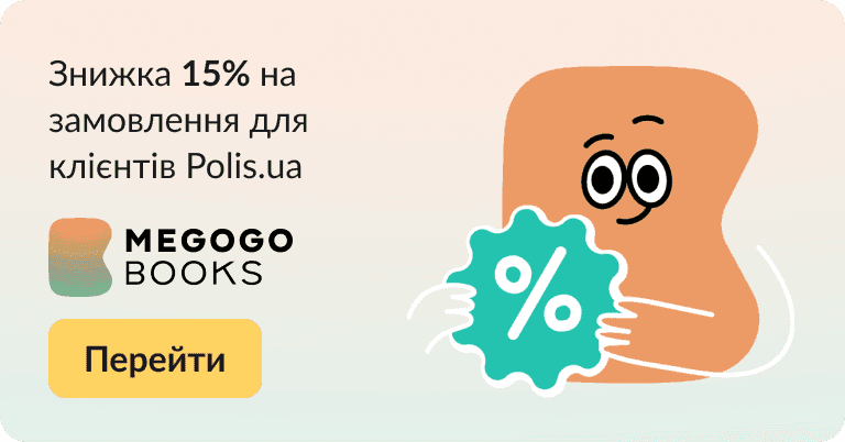 megogobooks banner