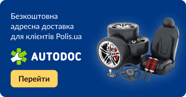 autodoc banner