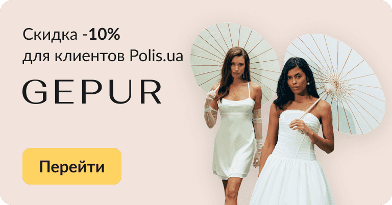 Gepur banner