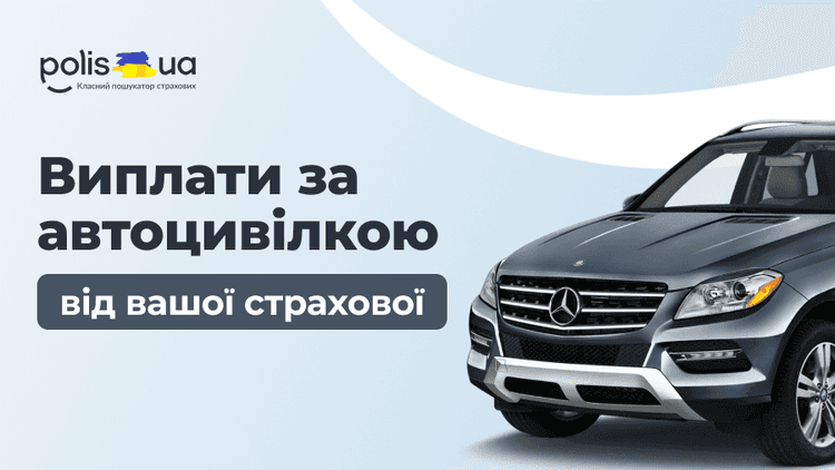 Как работает прямое урегулирование в автогражданке