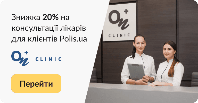 onclinic banner