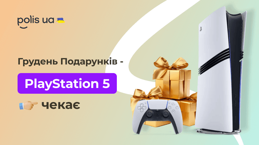 Декабрь подарков — PlayStation 5 ждет