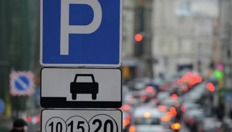 Порушення правил паркування: як оплатити і що нового у 2021 році? - Polis.ua