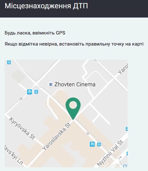 Місце аварії європротокол сайт МТСБУ