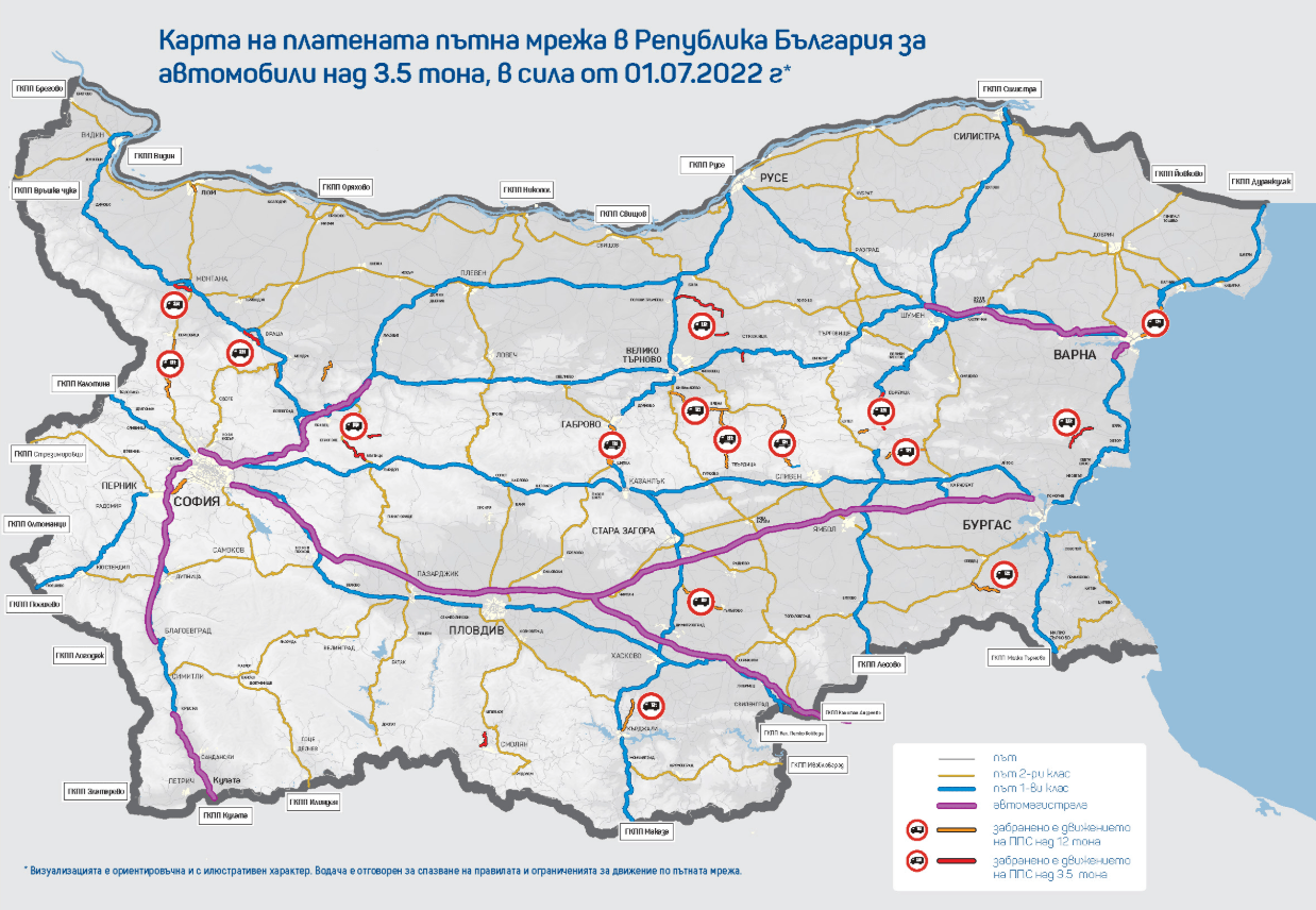 Какие дороги в Болгарии платные